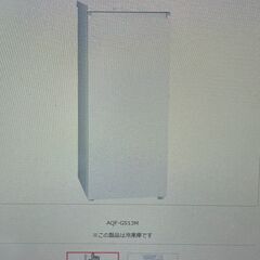 ホーム用フリーザーを無料で差し上げます！の画像