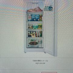 ホーム用フリーザーを無料で差し上げます！の画像