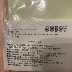 3コインズ アルミストックバックの画像