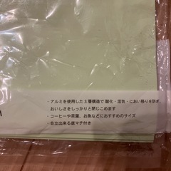 3コインズ アルミストックバックの画像