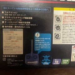 パジェロ　ラジコンの画像