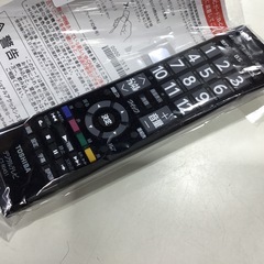 【6ヶ月間保証】TOSHIBA(東芝) 液晶テレビ 23型をご紹介！トレジャーファクトリーつくば店の画像