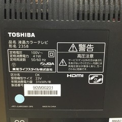 【6ヶ月間保証】TOSHIBA(東芝) 液晶テレビ 23型をご紹介！トレジャーファクトリーつくば店の画像