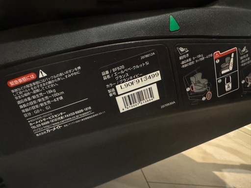 エールべべクルット5iグランスネイビー