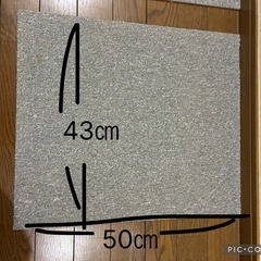 フロアマット8枚(＋1枚)の画像