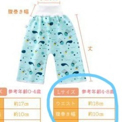 おねしょズボン　Lサイズ　3枚の画像