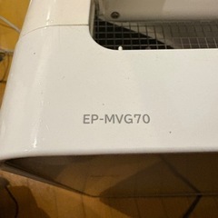 空気清浄機　EP-MVG70の画像