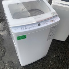 NO B723🌈福岡市内配送設置無料✨🌈全自動洗濯機 ホワイト AQW-V7N-W [洗濯7.0kg /上開き] 2023ねn2023年の画像