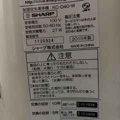 加湿器付空気清浄器の画像