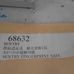 コストコ商品番号　68632　セントリー指紋認証式耐火金庫 15リットル JBS-F310　A17999の画像