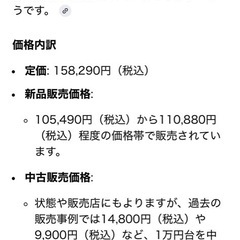 新品11万のオカムラ シルフィー ブラック の画像