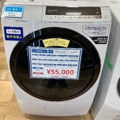 【軽トラック90分無料貸出サービス有】HITACHI ドラム式洗濯乾燥機の画像