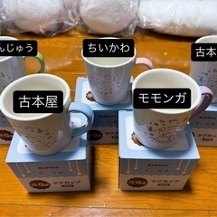 ちいかわ エニマイくじ A賞 ぬいぐるみ/E賞 マスコット/G賞 マグカップの画像