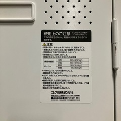 コクヨ　ロッカー　8人用　鍵付きの画像