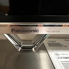 【5千円値引き】ビエラPanasonic６０インチTH-60FT60　の画像