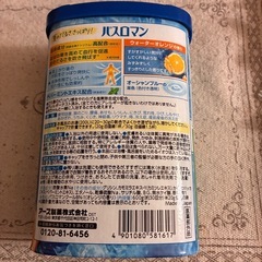 バスロマン薬用入浴剤の画像