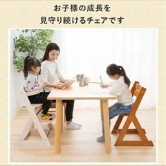 ベビーチェア・追加写真ページの画像