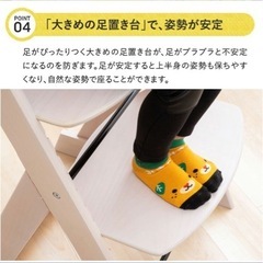 ベビーチェア・追加写真ページの画像