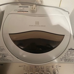 【ジャンク品】洗濯機の画像