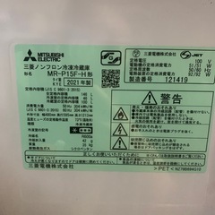 三菱 冷蔵庫　1人用（146L）の画像