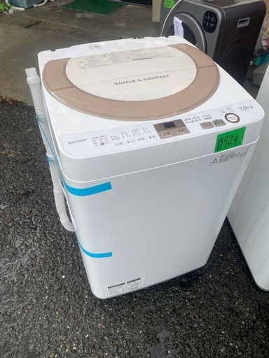 NO B724?福岡市内配送設置無料✨?ES-GE7A-N 全自動洗濯機 ゴールド系 [洗濯7.0kg /乾燥機能無 /上開き] 