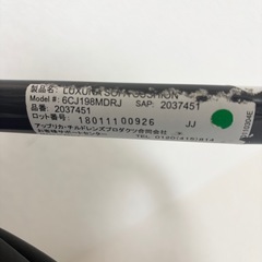 アップリカ　ラクーナソファクッション ベビーカー　の画像