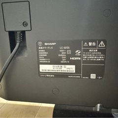 SHARP 32型テレビ2018年製の画像