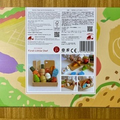 受け渡し決定　【新品未使用】 定価5,500円　ファーストリトルシェフ　エドインターの画像