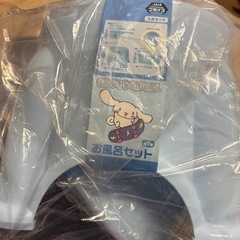 シナモロール【決まりました‼️】の画像