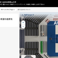 1/4 キングスチケット　の画像