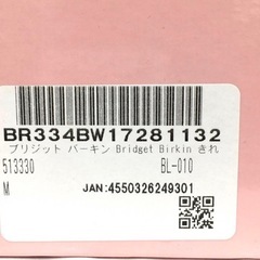 【美品】ストレッチニーハイブーツ の画像