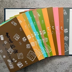 文化書道講座の画像