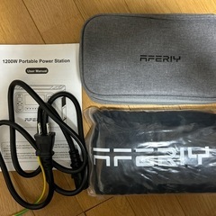 aferiy  p110 ソーラーパネル200w セットの画像
