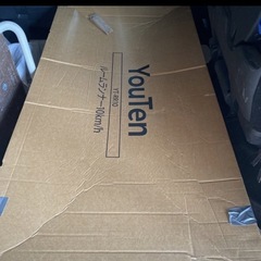 電動ルームランナーの画像