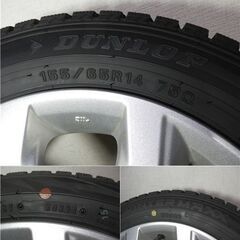 2024年製 スタッドレス アルミ付155/65R14 軽自動車用の画像