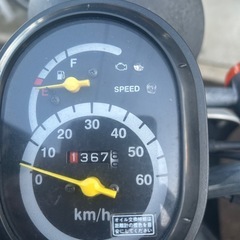 原付　トゥデイの画像