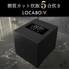 糖質カット ロカボの画像