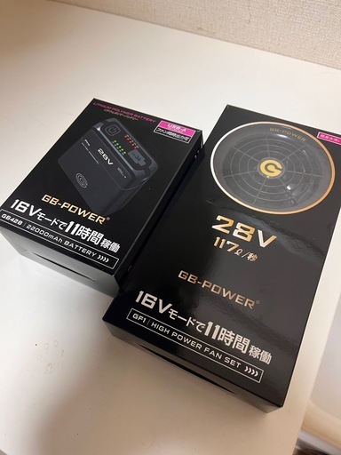 空調服 長信 28v