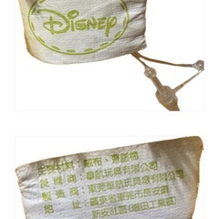 プーさんの高さ45cmぬいぐるみの画像