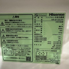 Hisense冷蔵庫HR-B12E2Wの画像