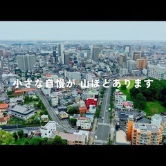 小山市で飲みませんか？！🍺