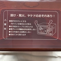 コンビ　電子レンジ哺乳瓶消毒ケースの画像