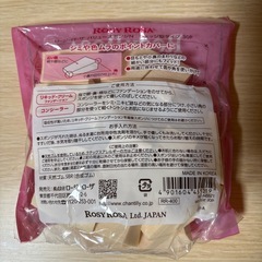 ファンデーションスポンジの画像