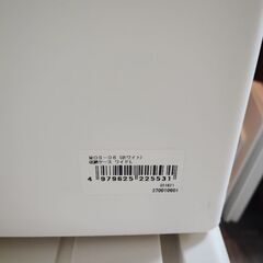 引取り希望　ＭＯＳ　衣類ケース　ワイドＬ 引出し　収納の画像