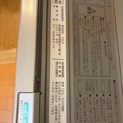 早い物勝ち！コロナ　アグレシオ（Agreggio）  高級モデル　密閉式石油ストーブ　型式 FF-AG6821Hの画像