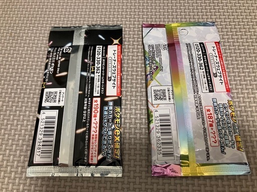 ポケモンカードシャイニートレジャーex テラスタルフェスex (あーさん