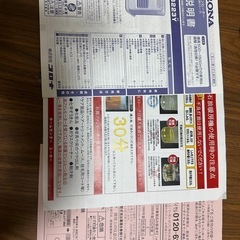 灯油ファンヒーターの画像