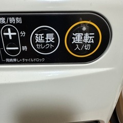 灯油ファンヒーターの画像