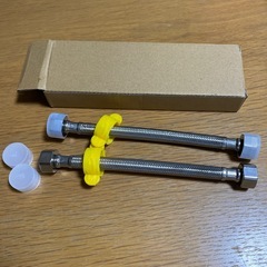 フレキパイプ水道用　2本
の画像