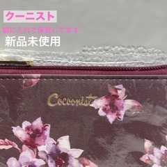 新品　Cocoonistクーニスト　フラワーミニポーチの画像